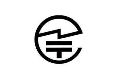 TELEC(图1) TELEC(图1)