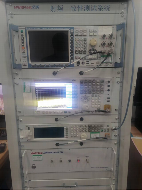 RF 射频(SRRC 等)